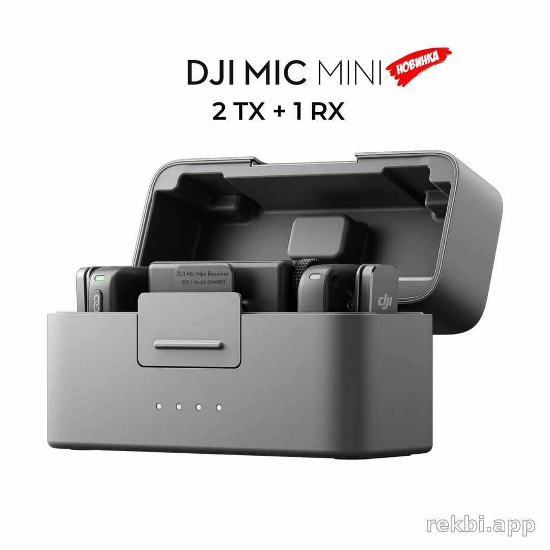 DJI Mic Mini (2TX+1RX+Charging Case)
